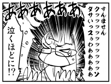 ⑨巻以降のオマケでは本編で描く余裕がなかった平和な一幕を描いたりしている電子単行本最新⑭巻は今回までのお話が収録されています!⑮巻ももう少しでご案内できると思いますのでよろしくお願いします🙇
https://t.co/UNfeLgfNC9