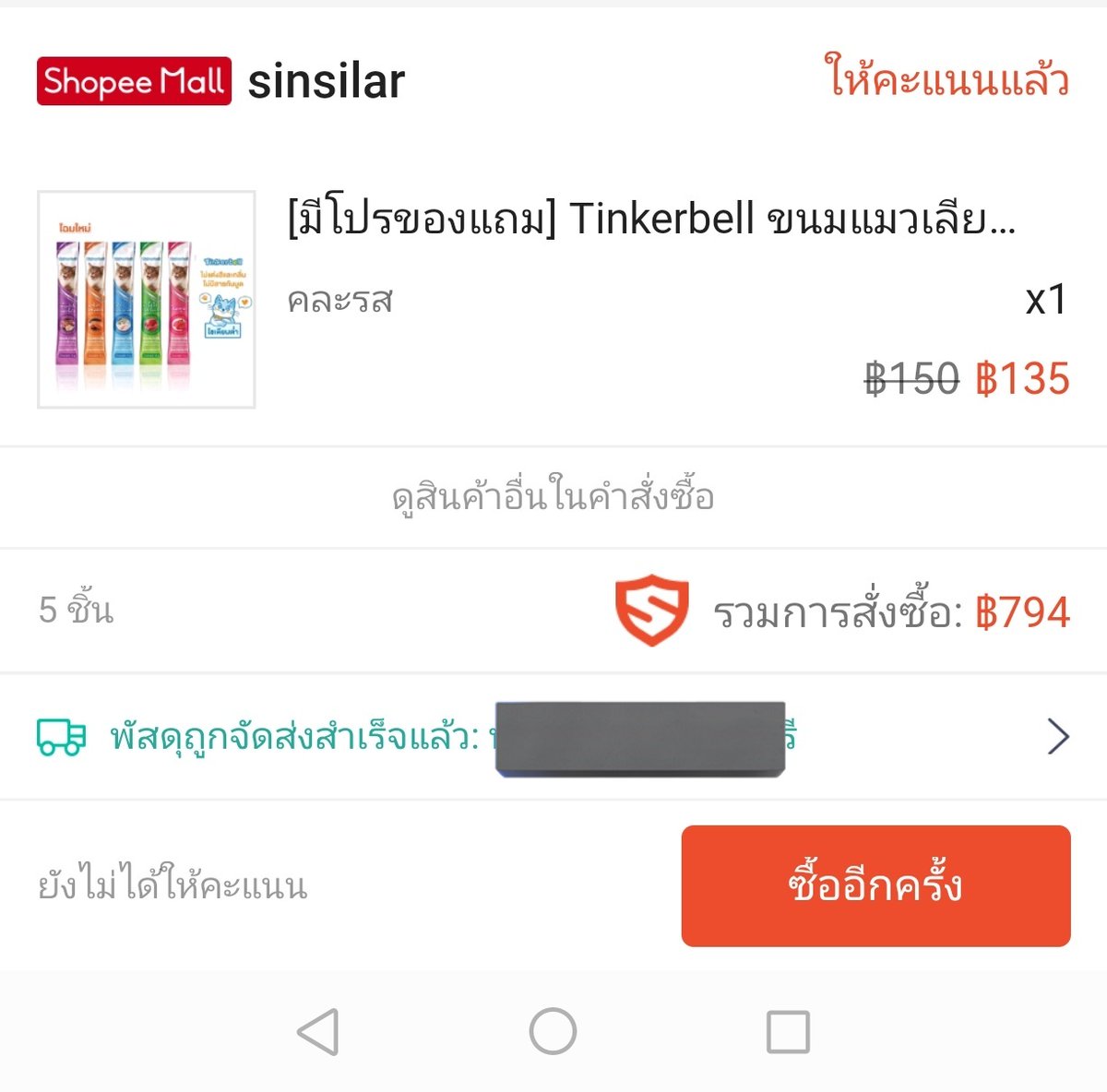 หมีกงกง ʕ·ᴥ·ʔ tweet media