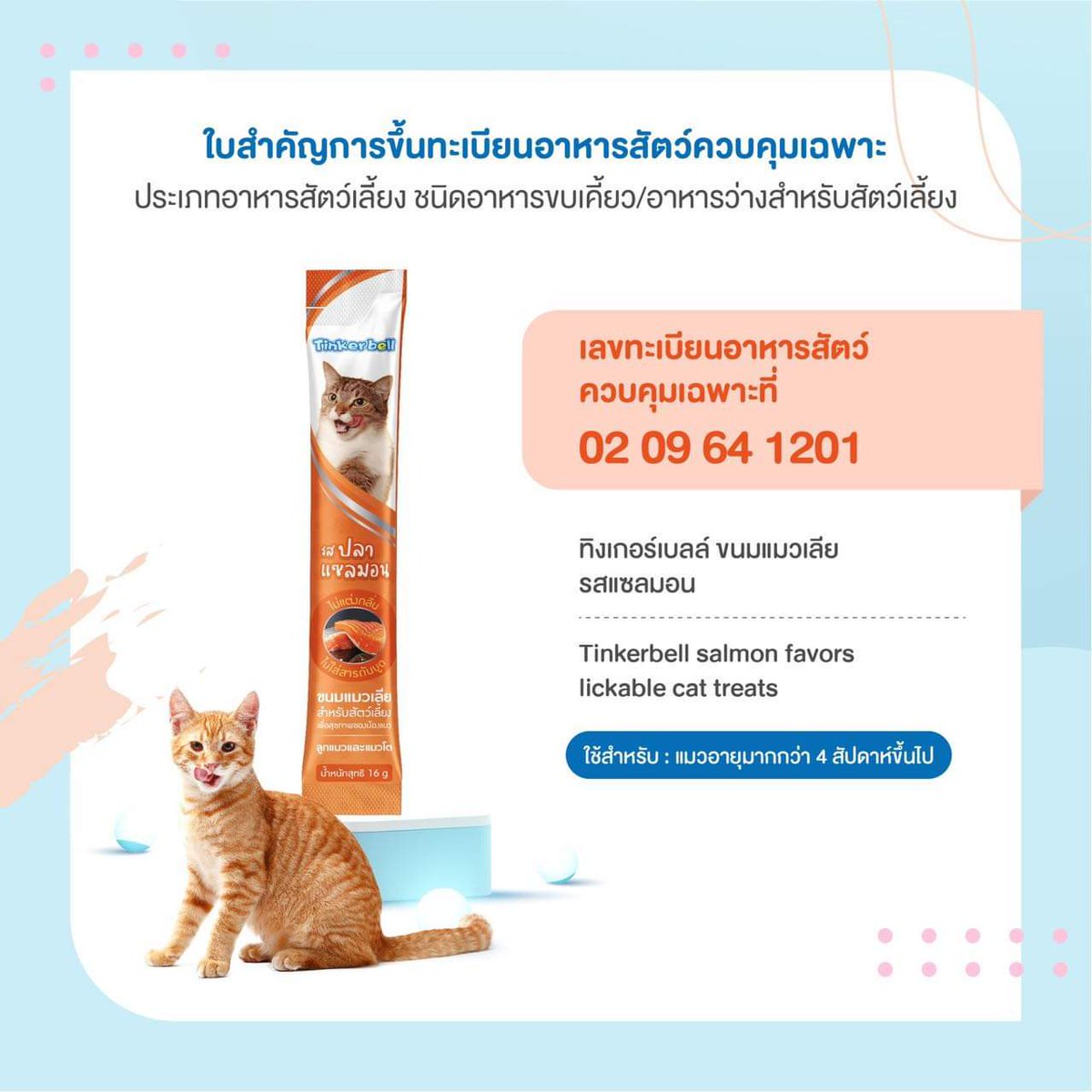 หมีกงกง ʕ·ᴥ·ʔ tweet media