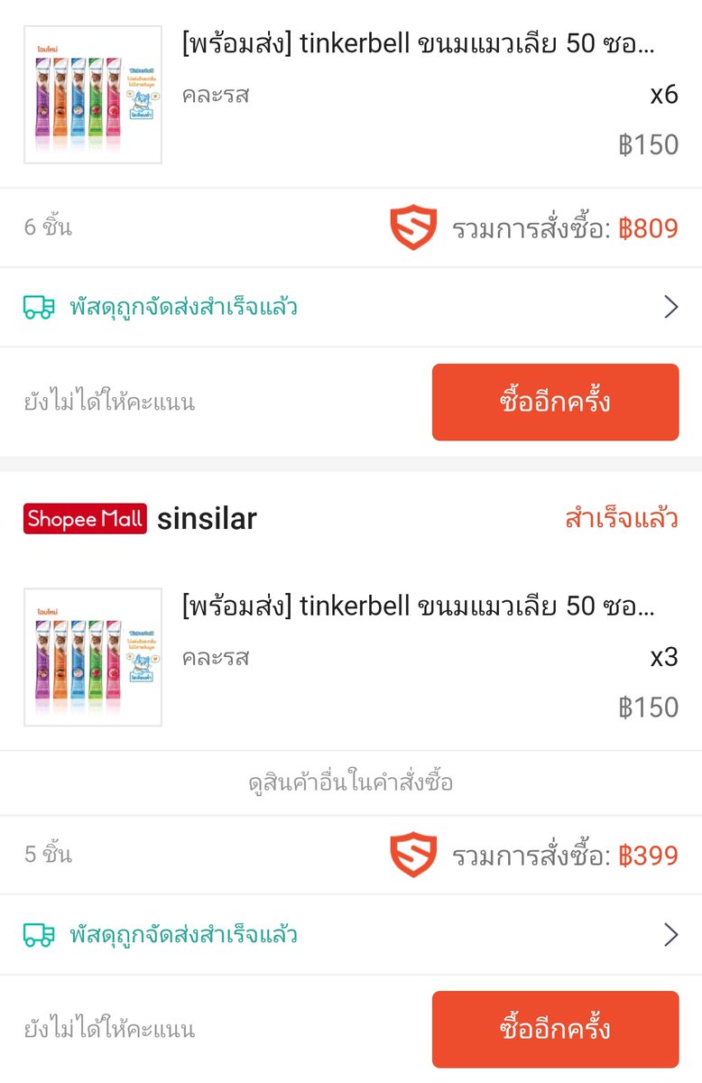 หมีกงกง ʕ·ᴥ·ʔ tweet media