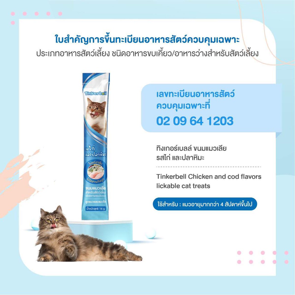หมีกงกง ʕ·ᴥ·ʔ tweet media