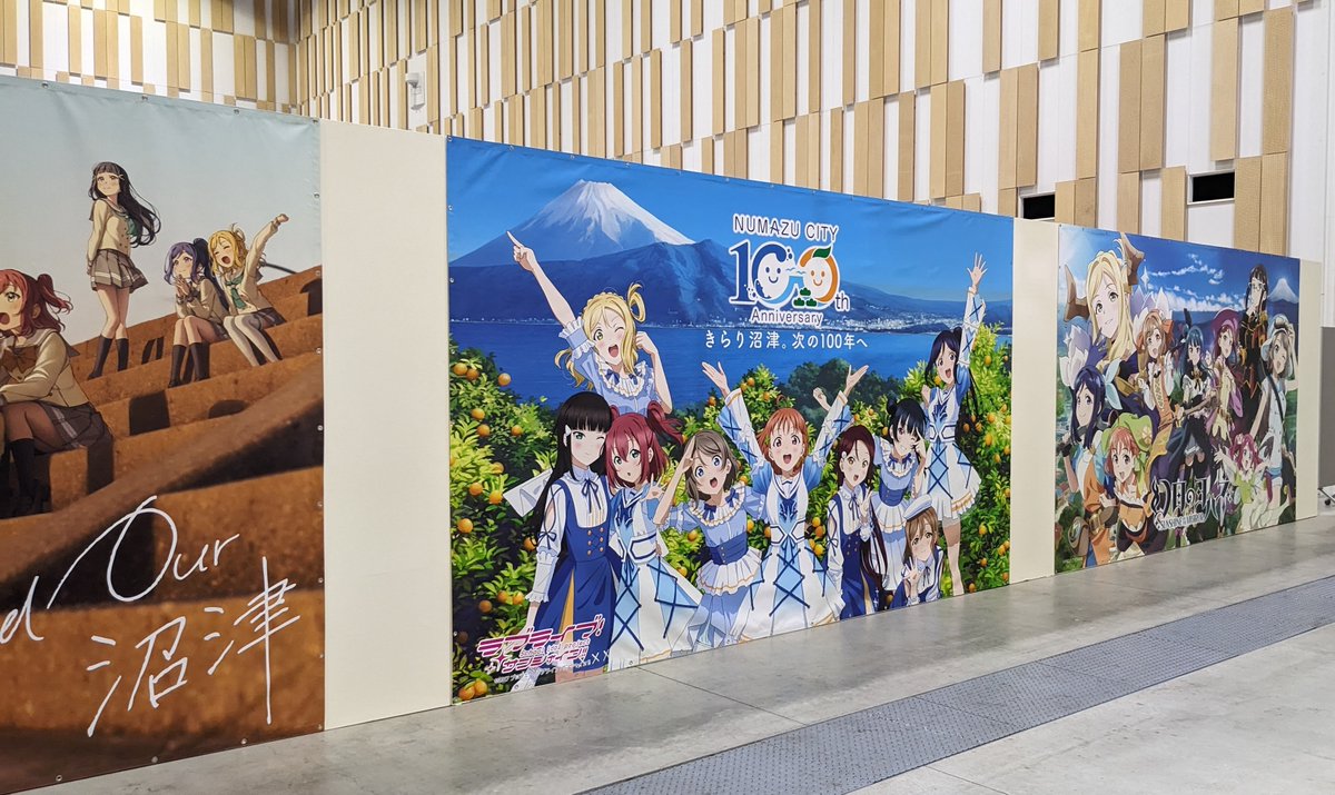 Natsuharu27's tweet photo. ＃沼津市制100周年 記念イベントに入場！
ステージ観覧整理券もゲット！
軽く場内を歩きます。 https://t.co/pDEuaI6Jc3
