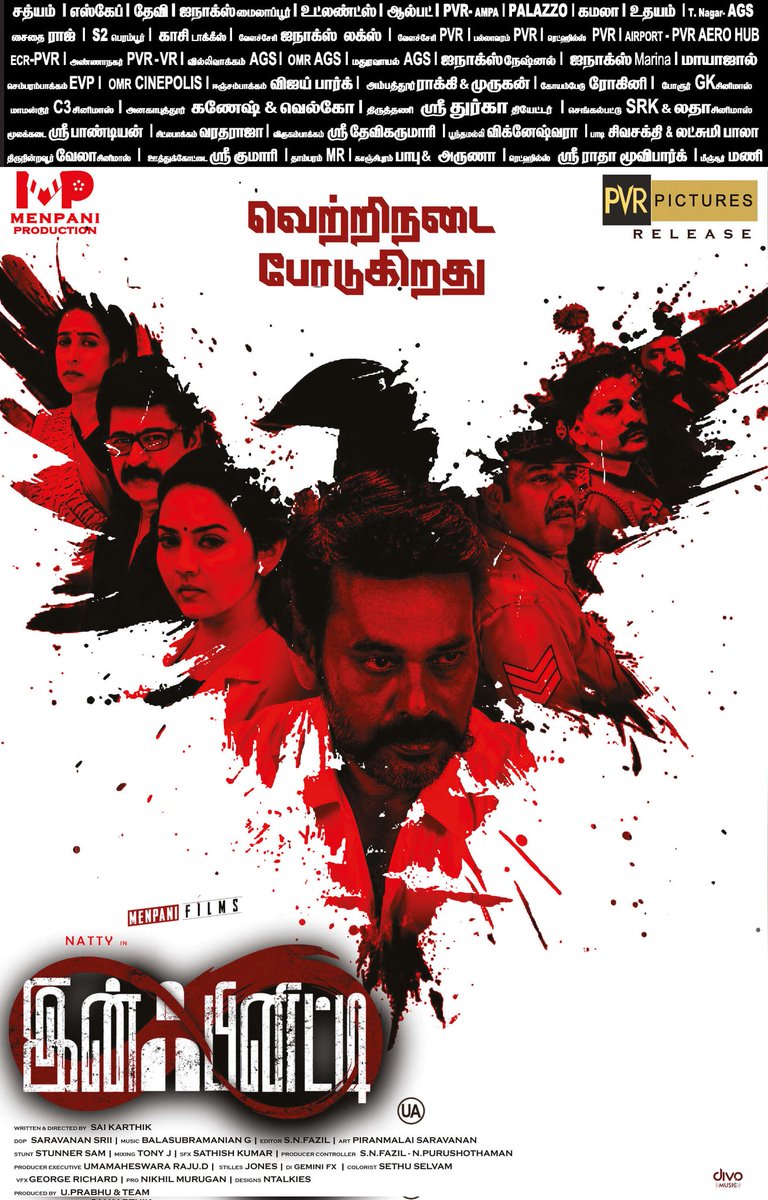 CineemaJunction's tweet photo. #Infinity βΎοΈ Running Successfully in Theaters.
@menpaniproduct1 @Dir_Sai_Karthik @natty_nataraj @vidya_pradeep01 @saravanansrii @Balamusician @Editor_SN_Fazil #CineemaJunction @murukku_meesaya @onlynikil
#InfinityMovie #InfinityFilm https://t.co/AwdHRLdjFc