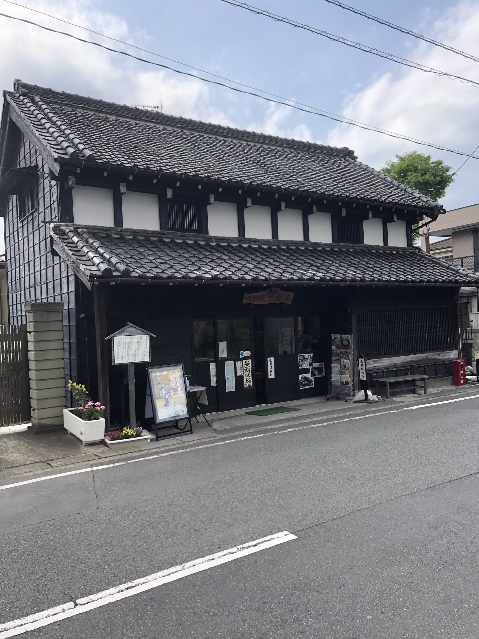 即席移動人 on Twitter 