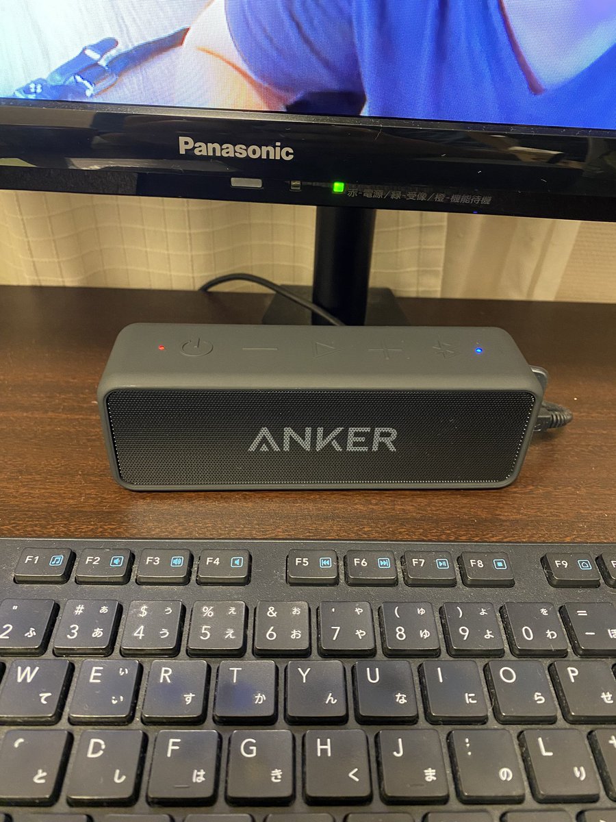 Ar_fif_sala's tweet photo. Anker Soundcore 2というスピーカーを買いました。
BluetoothでFire stick TVと繋げて
Youtube見てます。
楽天で25%のクーポンがあったので
4,600円くらいで買えました。
いい感じです
#Anker
#Soundcore2 https://t.co/XgXugKmrsl