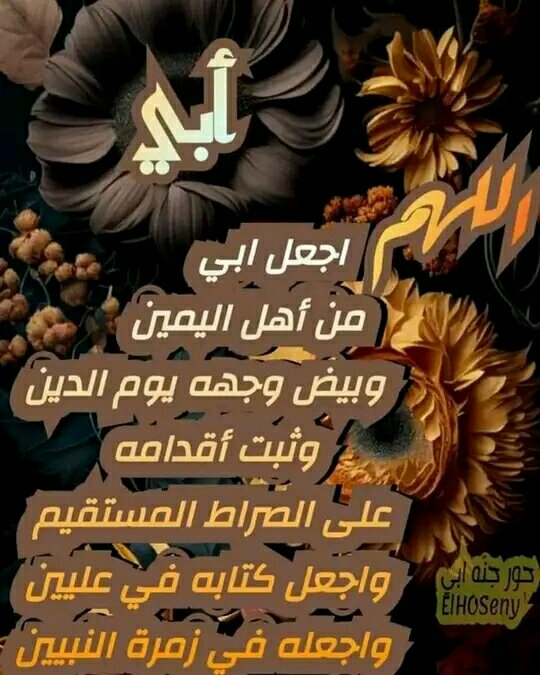 حلاة بنت أبوها 🐣لزيادة المتابعين4k (@7fadaia) on Twitter photo 2023-07-08 01:39:06