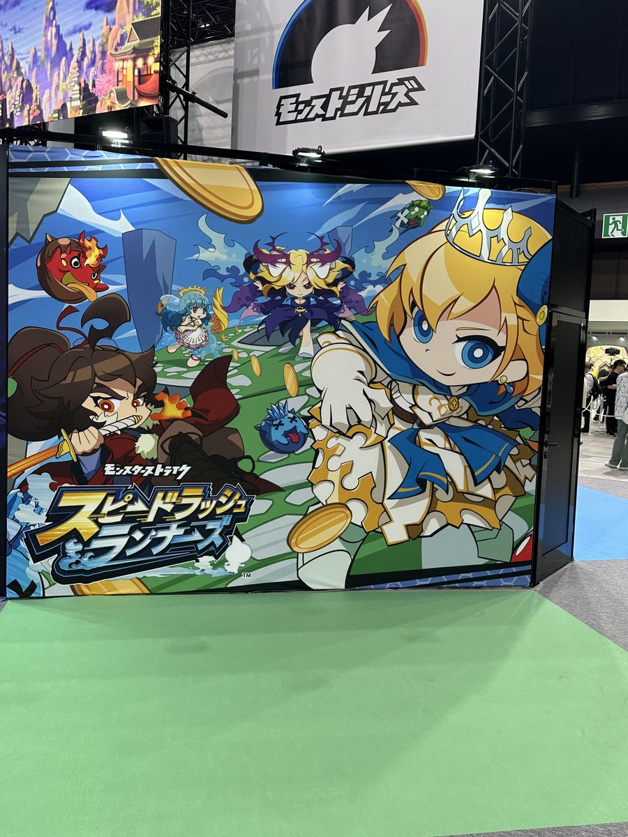 electricalheros's tweet photo. #モンドリ　#モンストシリーズ https://t.co/ViM1nTMHIa