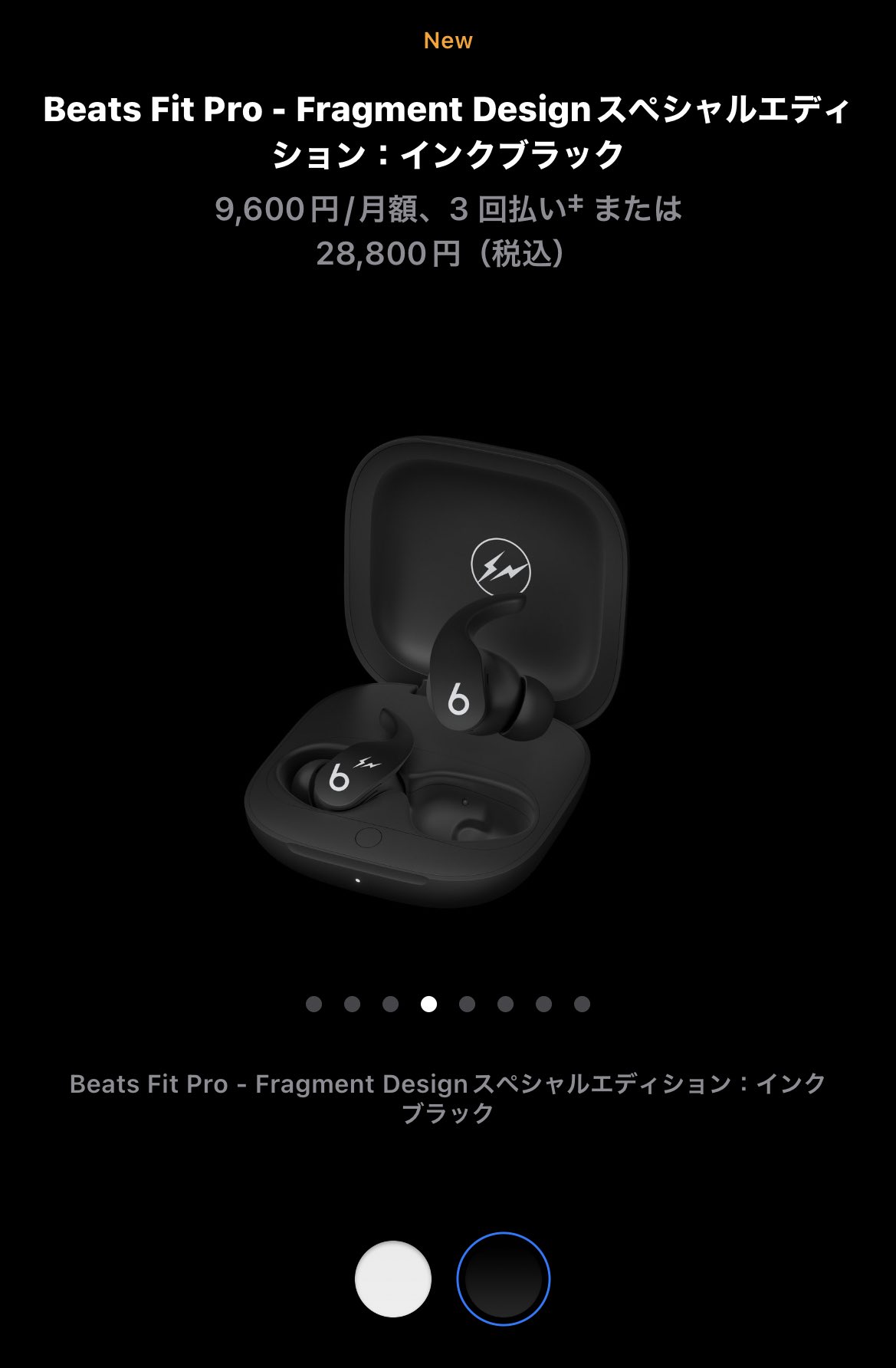Beats Fit Pro - Fragment Designスペシャルエディシ - ヘッドフォン ...