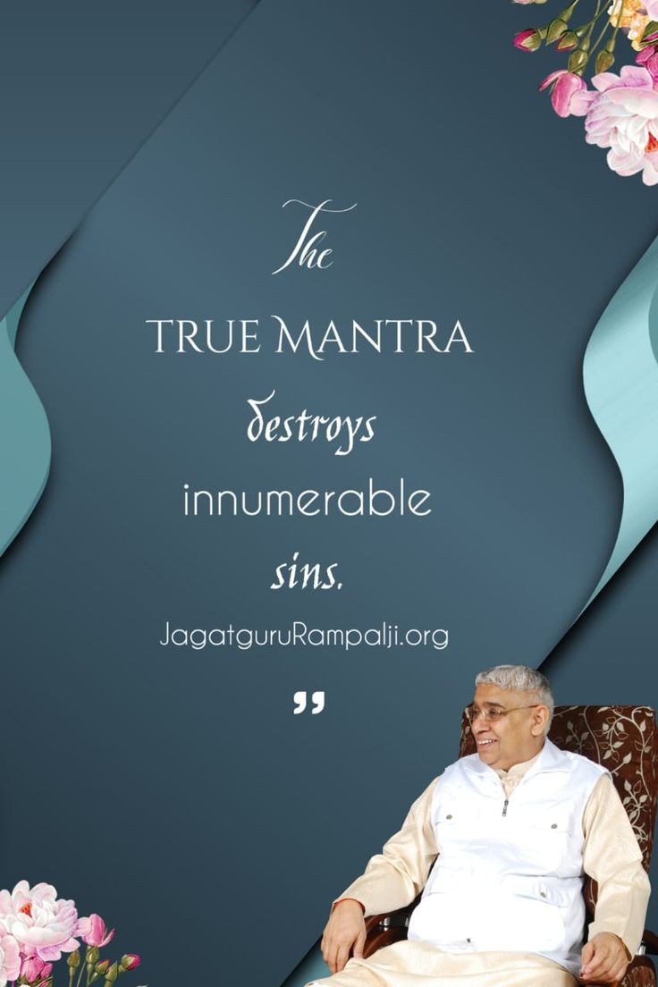 _ChilD_0f_GOD's tweet photo. "The TRUE MANTRA Destroys innumerable sins."🙏🏻🌷

#GodMorningSaturday
-JagatGuru Tatvadarshi Sant Rampal Ji Maharaj ji https://t.co/WhpxFS0G6E