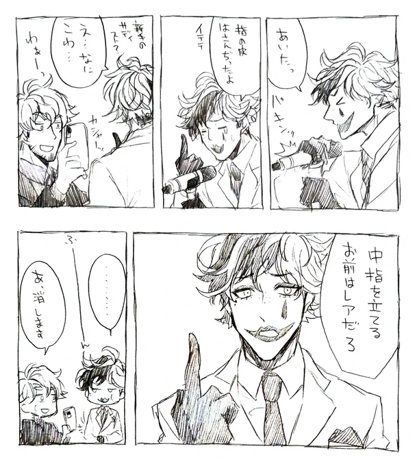 へぇー
ほぉ～… 