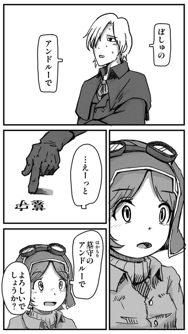学生諸君、社会に出るとね、
数学や物理、化学とかは出来ると頭良いねって思われがち。
でも国語や地理、歴史は知らないとバカにされがち🥹

バランス大切だぞ😘

#第五人格イラスト 
#日常 