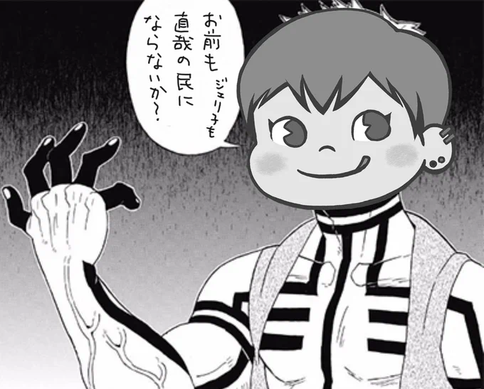 @tom_0112_tom 私、こんなことしてる暇ないのよねっ 