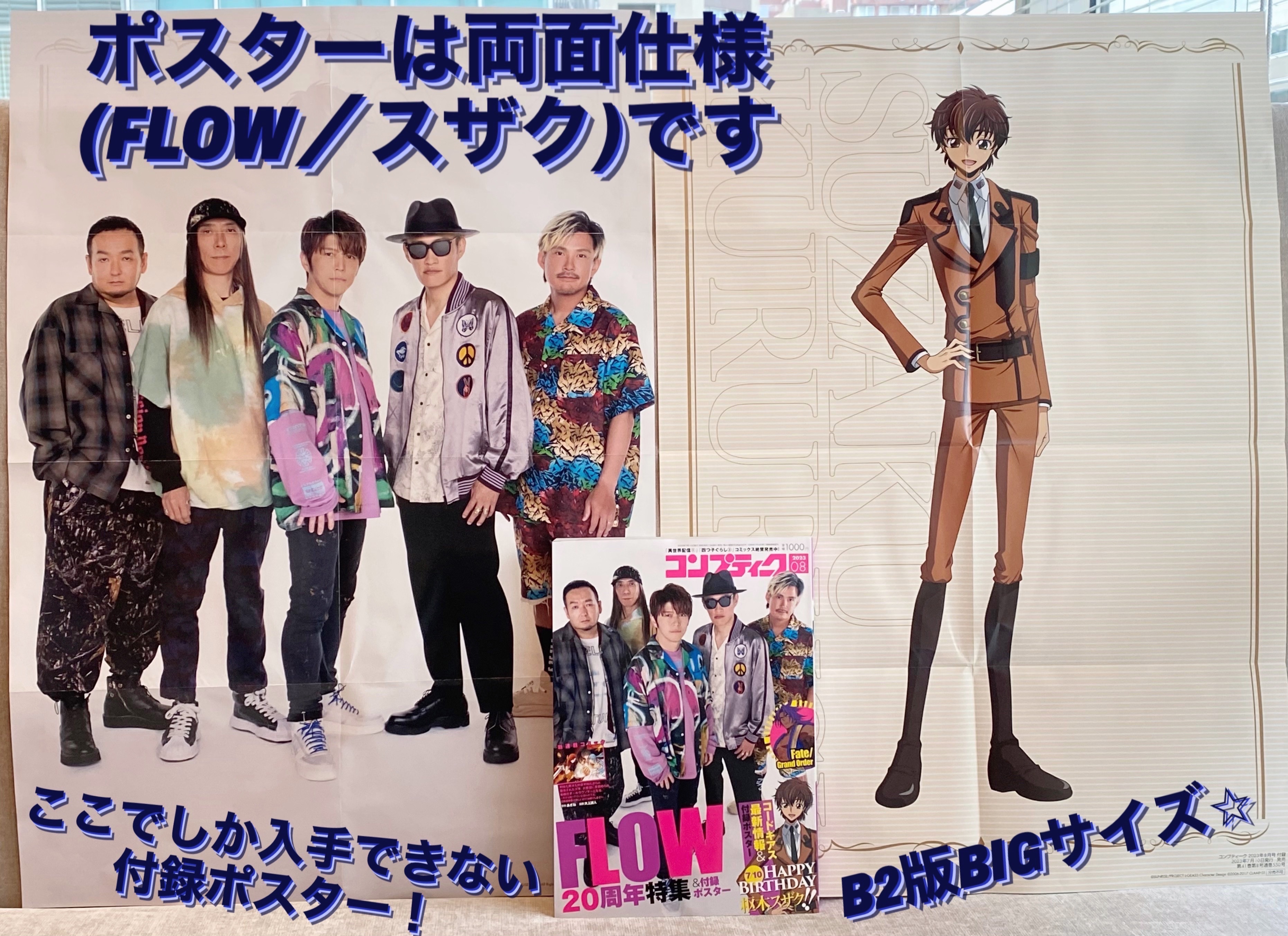 らき☆すた　コンプティーク　コンプエース　付録 コンプティーク＆コンプエース on X: 