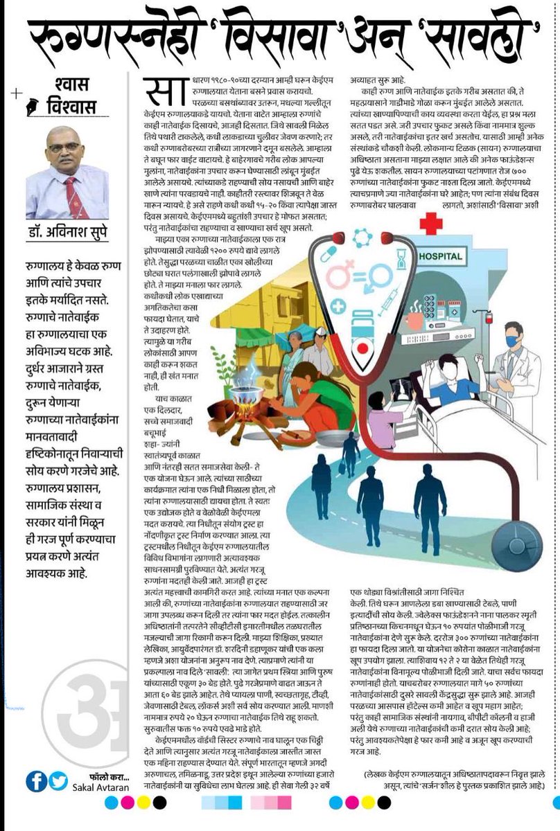 avisupe (@avisupe1) on Twitter photo 