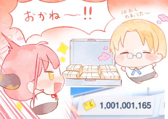 気がついたら
10億貯まってました

🤔
#ブルアカ 
