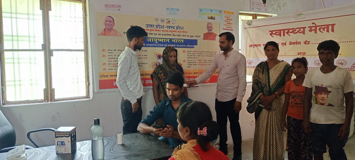 yuvijnv20's tweet photo. #CPHC 
#सी0एच0ओ योगेन्द्र सिंह 
#HWCगव्वपुरवा मिश्रिख 
#आयुष्मान कार्ड बनवाये गए 
@ataur_rab @MoHFW_INDIA @AyushmanHWCs 
@anvisssr1 @nhm_up 
@Ruby43257055 @SudhirCho @allchoup @Janaksingh4321 @cho_rinki @Sat_21298 @TapashyaSingh2 https://t.co/dlySILK4CM