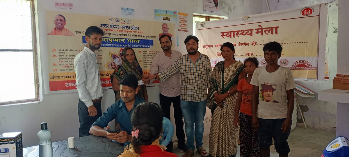 yuvijnv20's tweet photo. #CPHC 
#सी0एच0ओ योगेन्द्र सिंह 
#HWCगव्वपुरवा मिश्रिख 
#आयुष्मान कार्ड बनवाये गए 
@ataur_rab @MoHFW_INDIA @AyushmanHWCs 
@anvisssr1 @nhm_up 
@Ruby43257055 @SudhirCho @allchoup @Janaksingh4321 @cho_rinki @Sat_21298 @TapashyaSingh2 https://t.co/dlySILK4CM