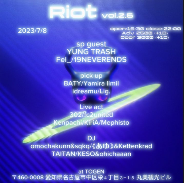 TOGEN___'s tweet photo. Riot vol 2.5
7/8(sat)
open 17:30 close 23:00
adv 2500 door 3000

sp guest
YUNG TRASH
Fei /19NEVERENDS
pick up
BATY/Yamira limil
idreamu/Lig.
Live act
302/fc2united
Kenpachi/KiriA/Mephisto
DJ
omochakunn&amp;sqkq/《あゆ》&amp;Kettenkrad
TAITAN/KESO&amp;ohichaaan https://t.co/jlQoId9Sij