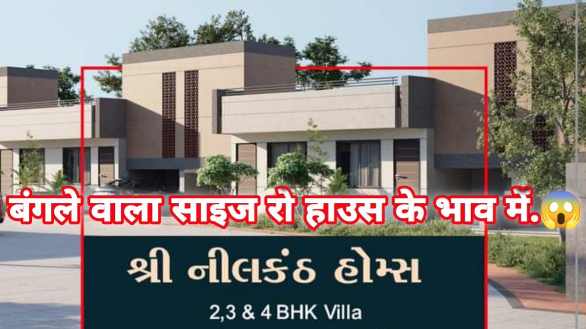 SearchProperty4's tweet photo. सिर्फ 5000 में आपका रो हाउस तो अभी बुक करे. 
https://t.co/SWftDmf88a https://t.co/RkHcYM7Ddw