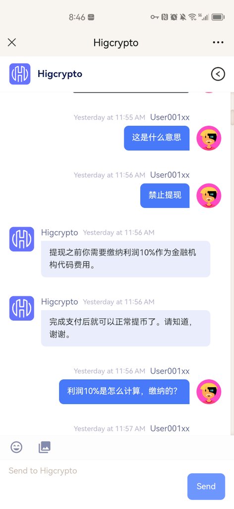 GroupTengda's tweet photo. 关于@Higcrypto的诈骗（5）
大家一定谨慎
以下是客服的说辞 https://t.co/blX2C33lBe