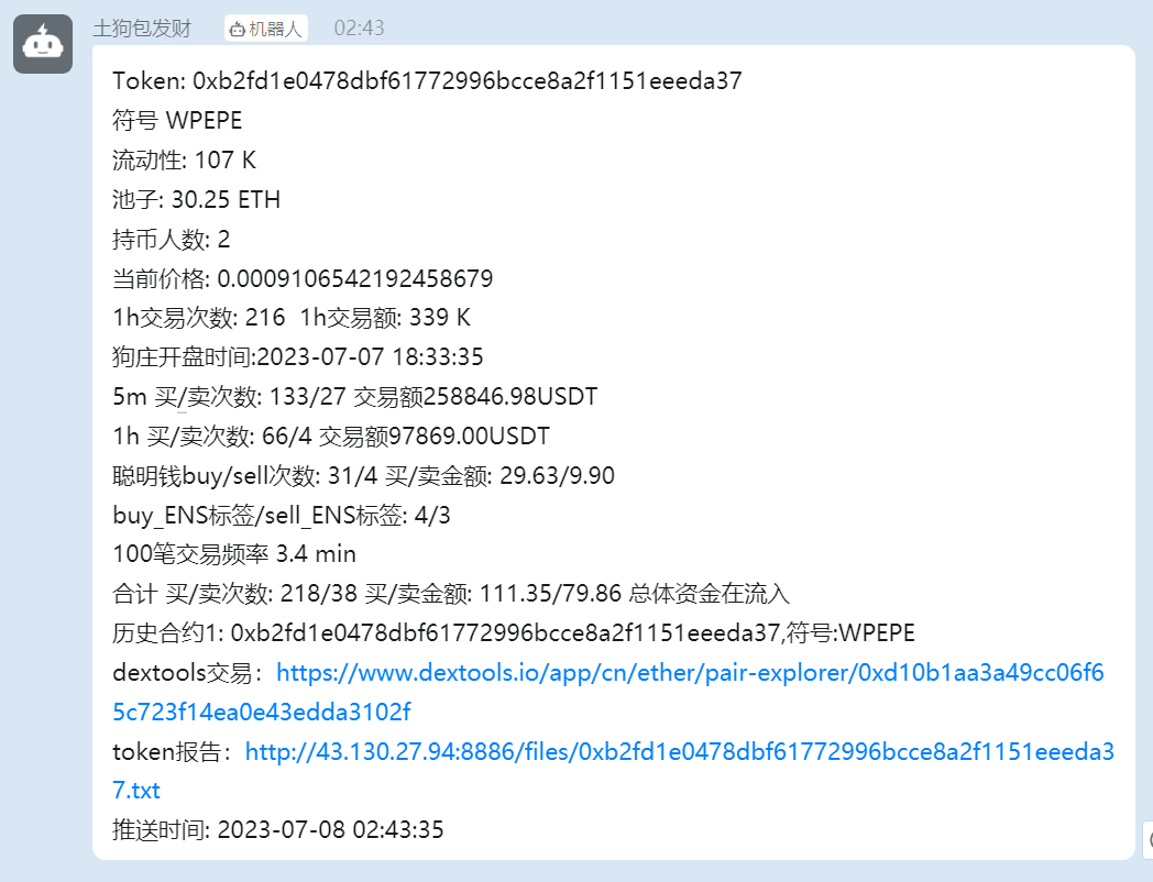 AlgerMarcus13's tweet photo. 10x
Token: 0xb2fd1e0478dbf61772996bcce8a2f1151eeeda37
符号 WPEPE
价格: 0.0009106542192458679
时间: 07-08 02:43:35
10x
Token: 0xe55b3a3832eae0d686195e0ddb4b6debb41318ce
符号 WSHIB
价格: 2.0938507462182868e-10
时间: 07-08 03:09:08
@GuernseyKayce 感谢鱼总 两个10x大金狗 https://t.co/HNYzVbVQ3w
