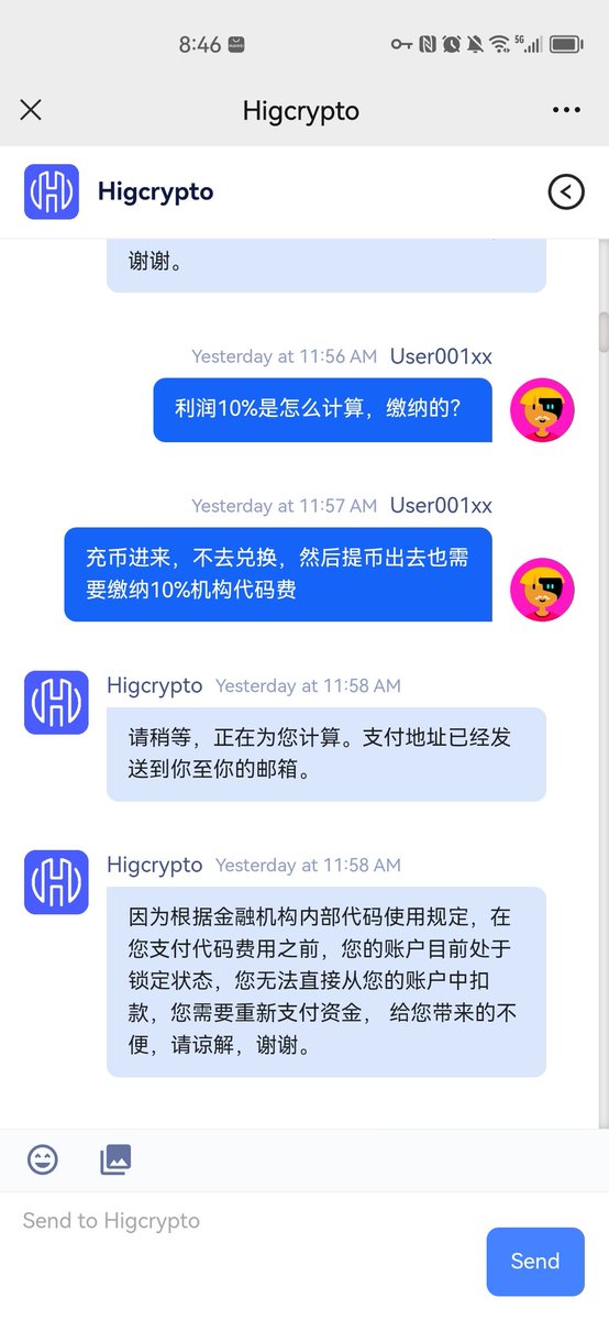 GroupTengda's tweet photo. 关于@Higcrypto的诈骗（5）
大家一定谨慎
以下是客服的说辞 https://t.co/blX2C33lBe