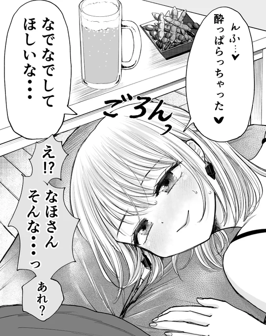 2/2 