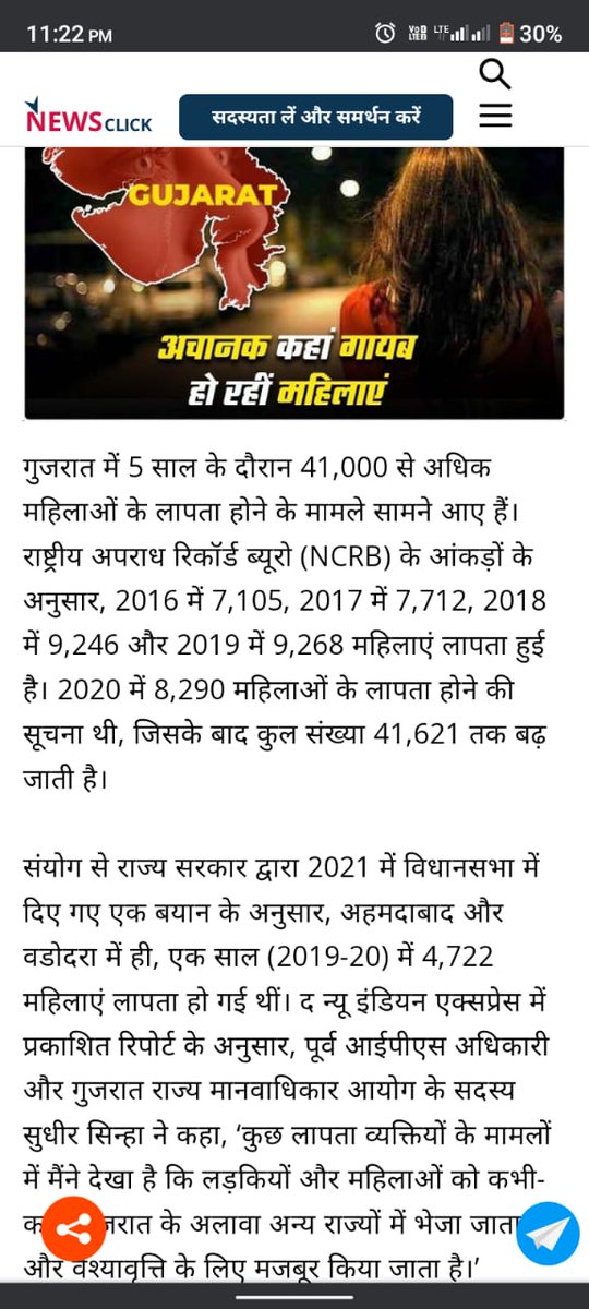 iconiccbaba's tweet photo. Ek Report share krni thi 
@WomensHealthMag @ndtvindia @News18India @aajtak @ABPNews https://t.co/fOqJYINY2q