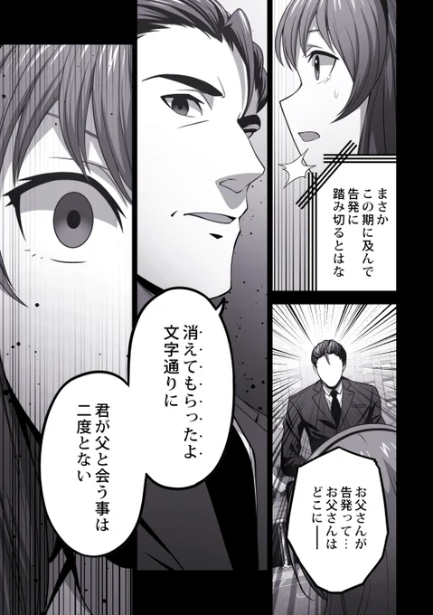 (7/12) 