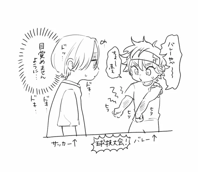 ソワ… 