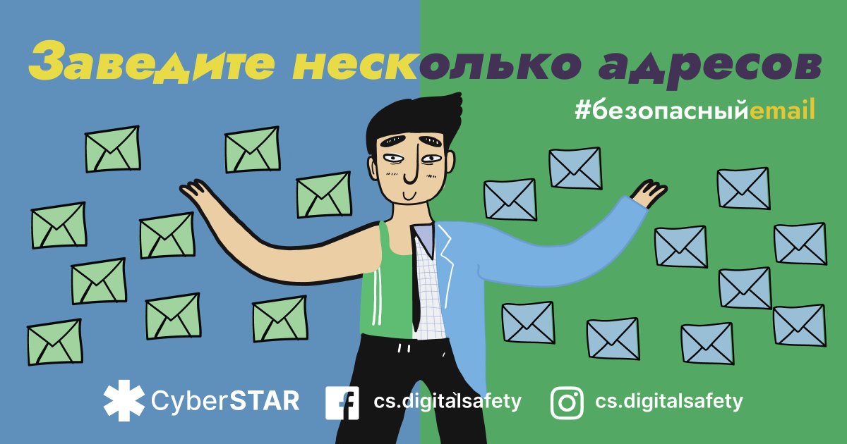 CSDigitalSafety tweet picture