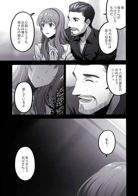(3/12) 