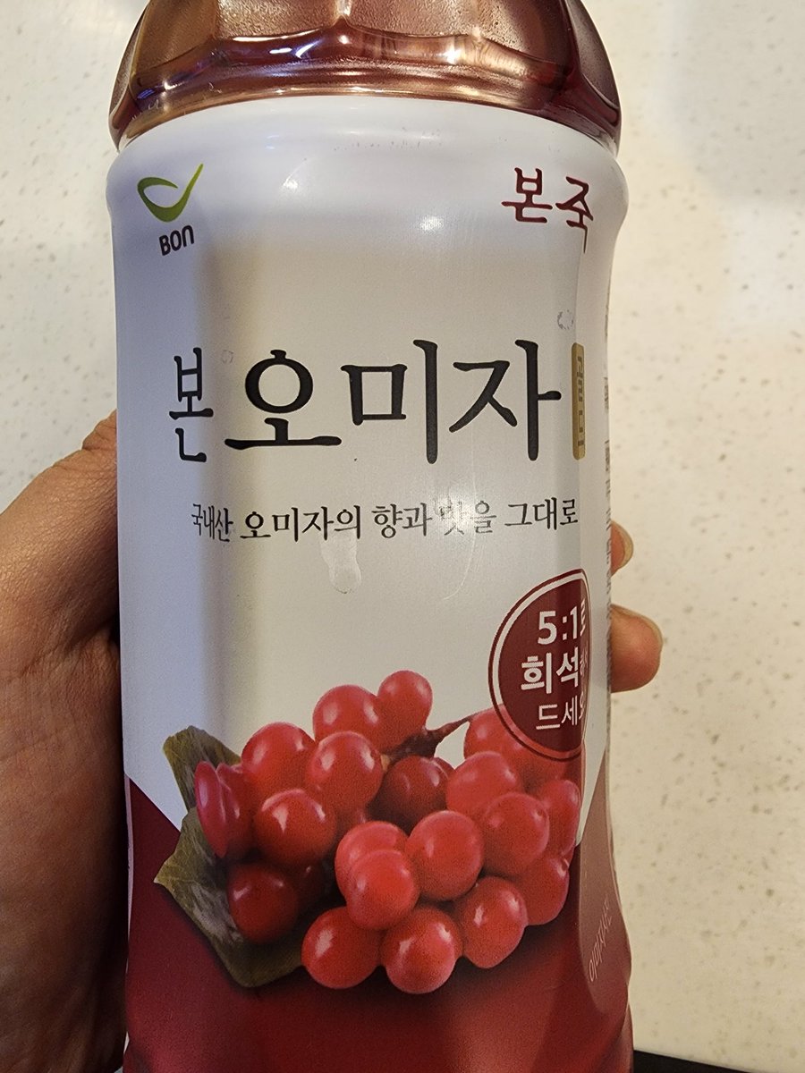 본죽 오미자 원액 엑기스는 이제 판매 중단 됩니다
매장 재고 상황에 따라 남아있을수는 있습니다!