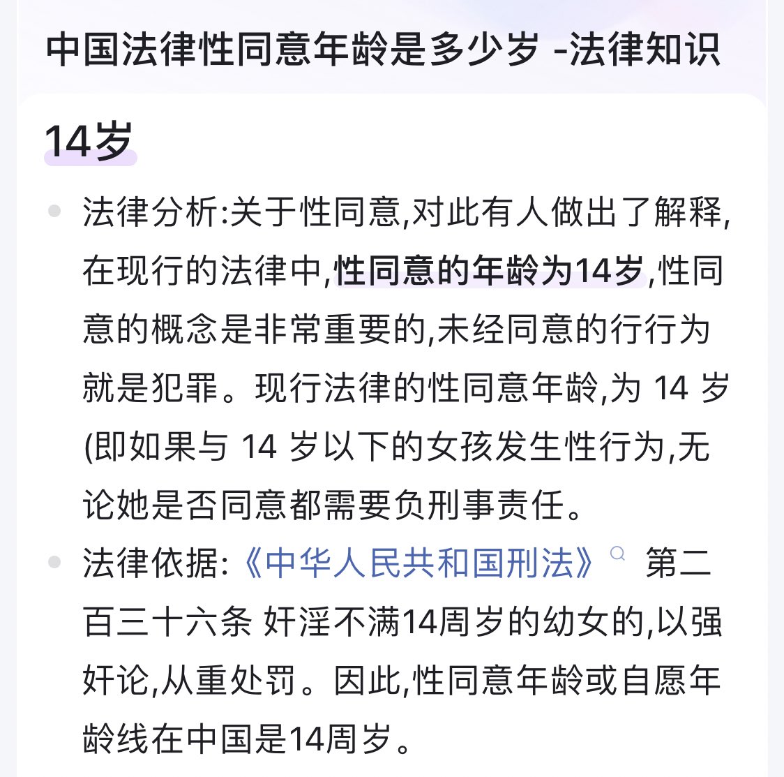 舞姿(努力中) tweet media