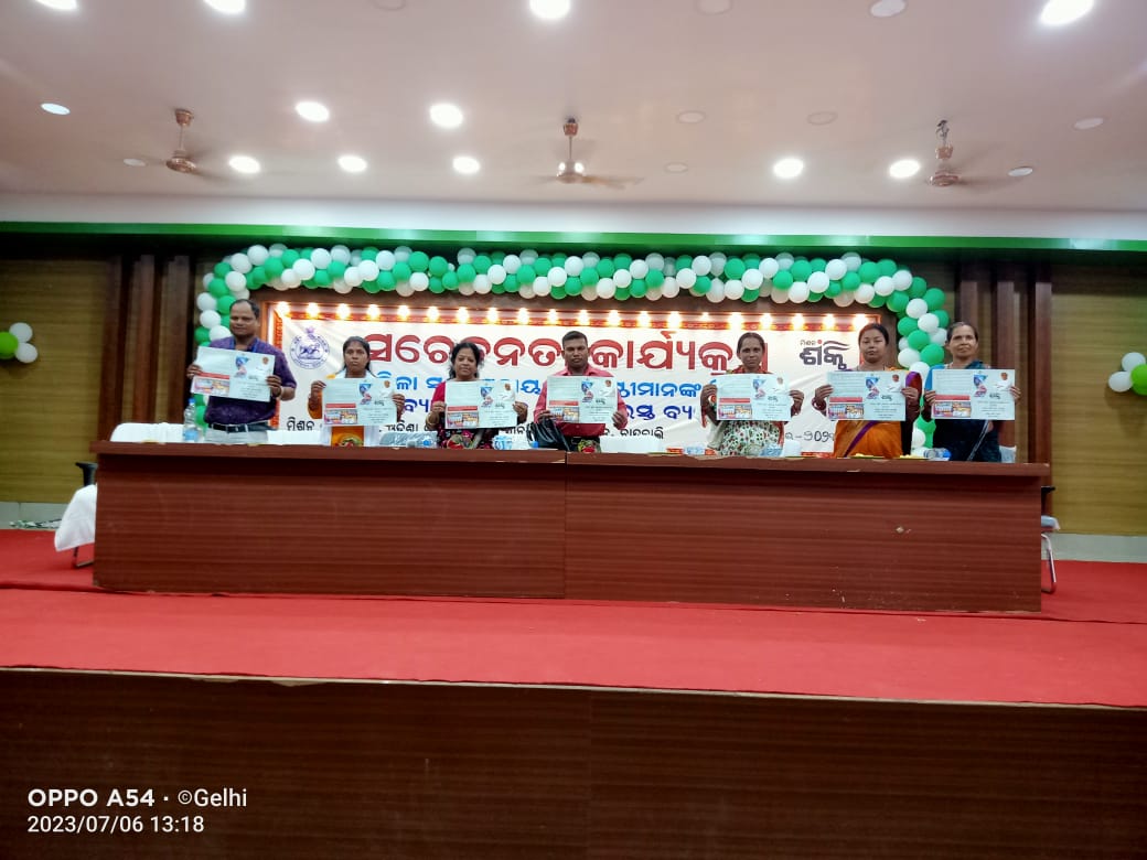 BPMU_Chandbali2's tweet photo. Block level awareness  to WSHGs leaders for Bank Linkage ,Interest subvention scheme and convergence with different deptt.@DPMU_MS_Bhadrak @mission_shakti @CMO_Odisha https://t.co/dDTgKWUDvS