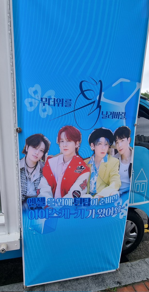 Perfect_niel816's tweet image. 2307/8  음중 미니 팬미팅
#4SHO #휙 

#틴탑  #니엘 #NlEL💜💜