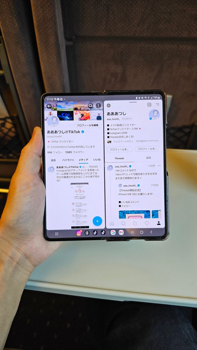 僕もGalaxy Z Fold4で同じ使い方してました!! 推せます笑
途中どっちがどっちか分からんくかる笑