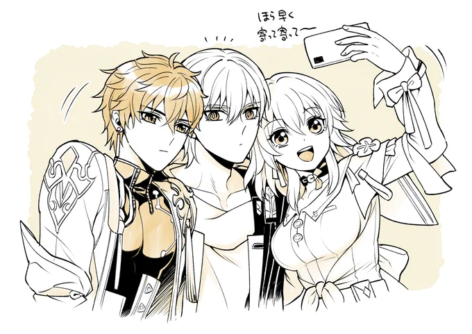 穹丹なのトリオかわいいからずっとイチャイチャしててくれ… #HonkaiStarRail 