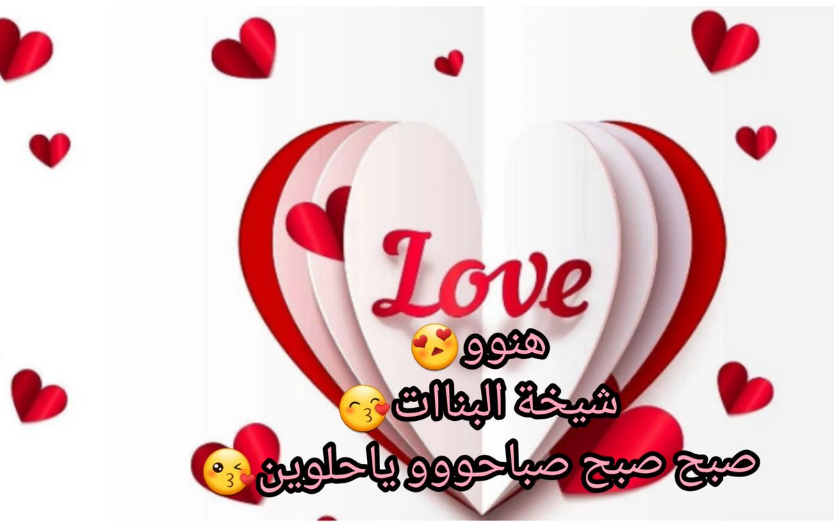 "هي ليست مثل أحد هي وردة قلبي وريحانة حياتي
وحبيبتي ووطني هي أمي ولا شيء كحب أمي "❤
         👌🏻الإنسااان ينسى كل شيء لكن ...!!!
        لا يمكنه أن ينسى رااائحة أمه ...!!!😍❤😙
                  ❤وكل الناااس ياااأمي مياااه
                        ووحدك زمزم يروي فؤادي😙
