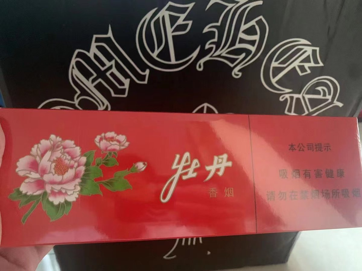 melonsiofeo's tweet photo. 顶级牡丹

回

#香烟 #免税 #批发  #高仿 #走私 #烟草 #一手 #代理 #代购 #外烟 #诚信 #正品 #越南 #中华 #大飞 #牙签 https://t.co/NOee73cQzS