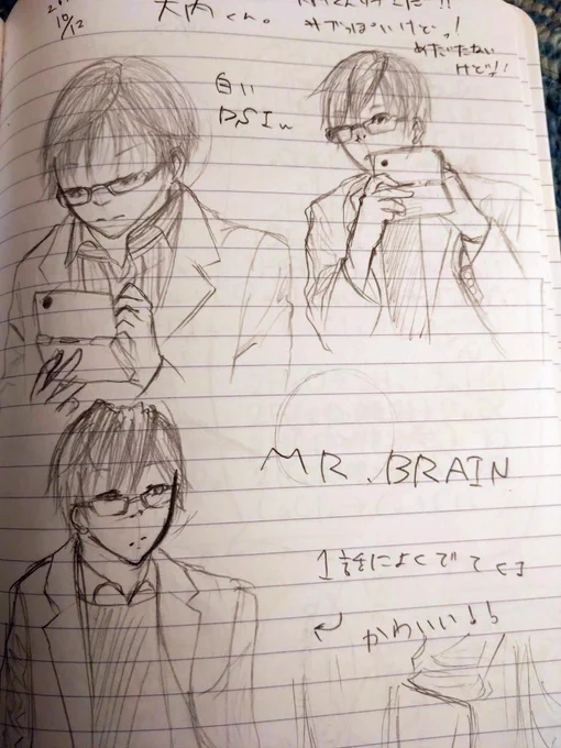 MR.BRAINが好きすぎて録画を見ながら描いてたやつ……12年前だが……?? 