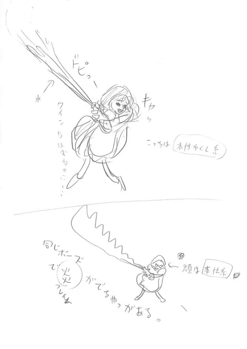 そしてさらにこんな感じで 