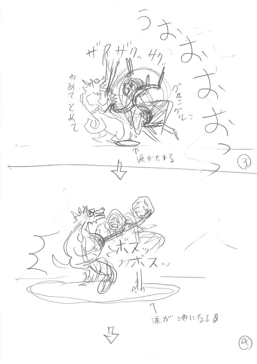 そしてさらにこんな感じで 
