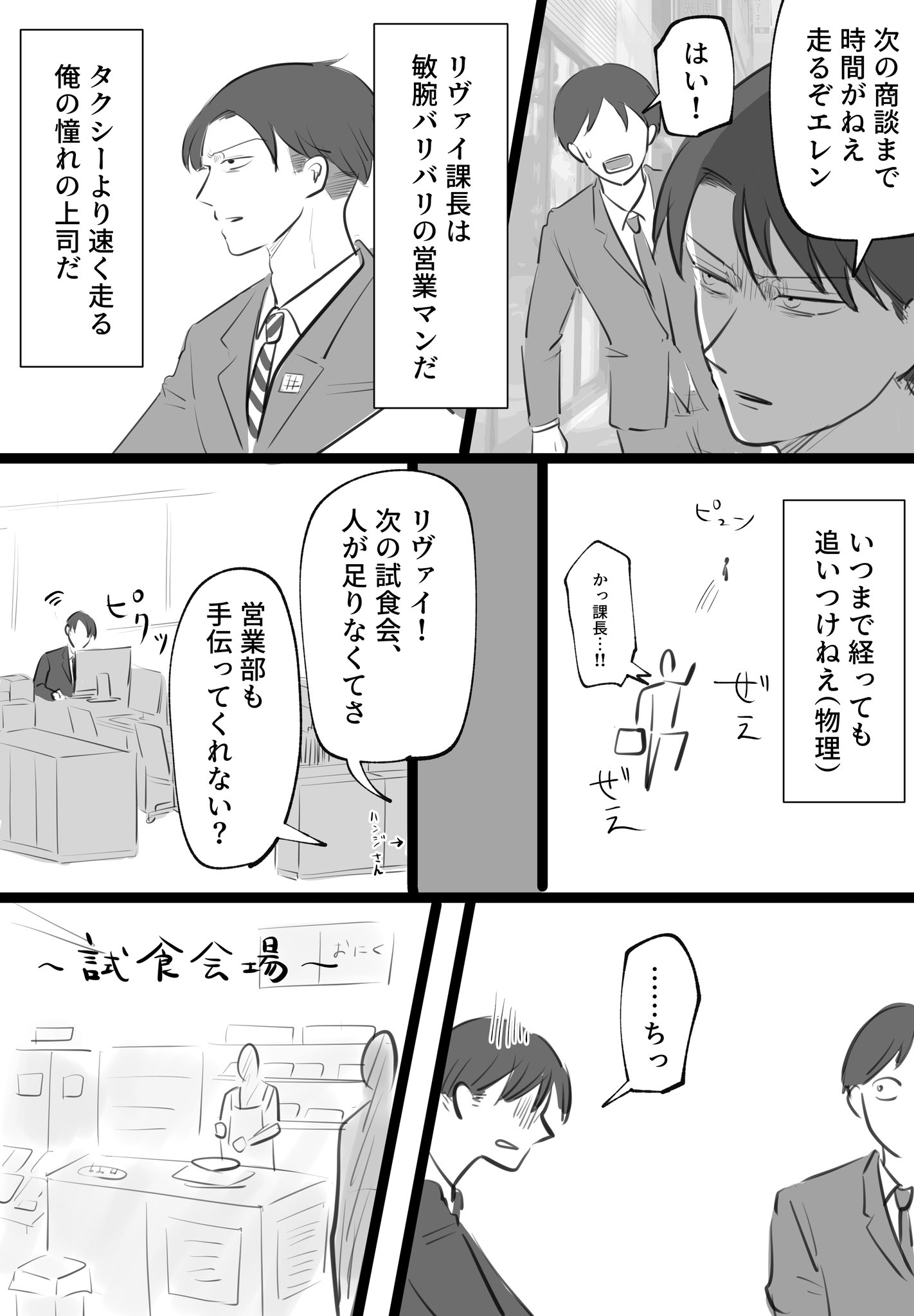 あさのこ on Twitter