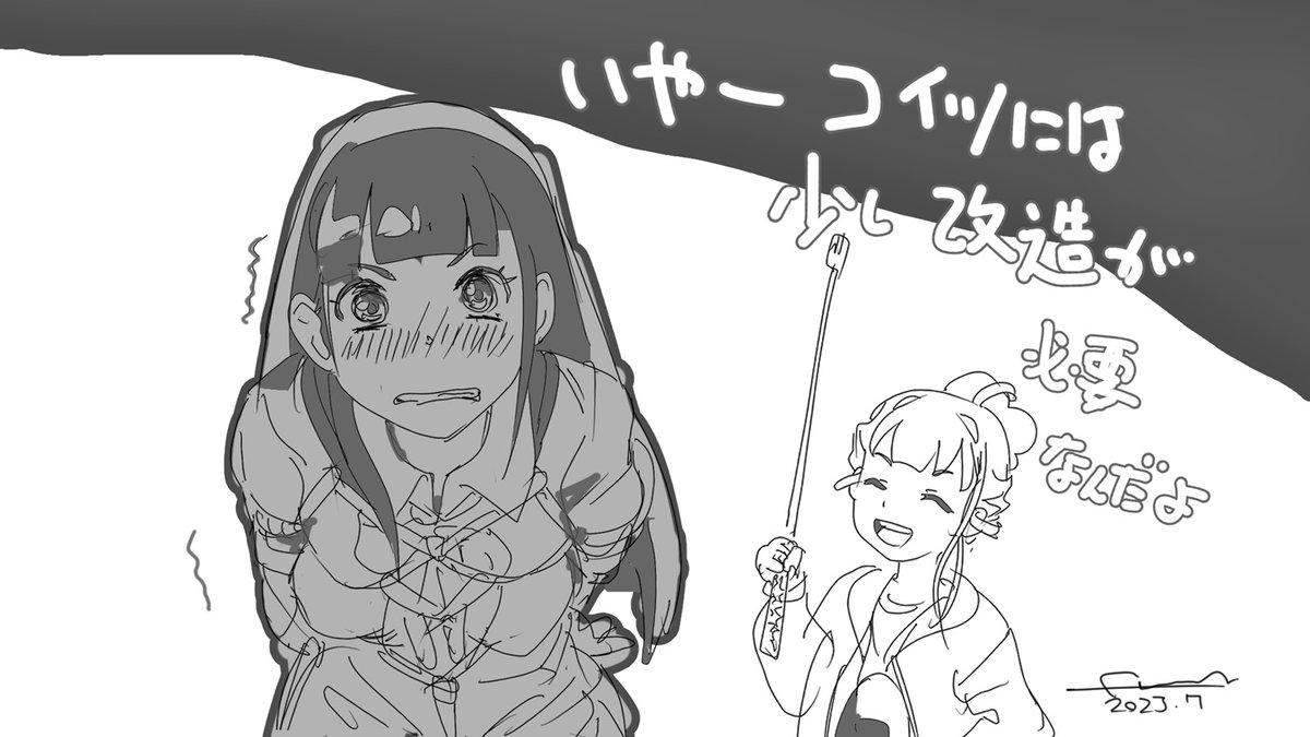 @910_623 @halpy14 んじゃコレで 