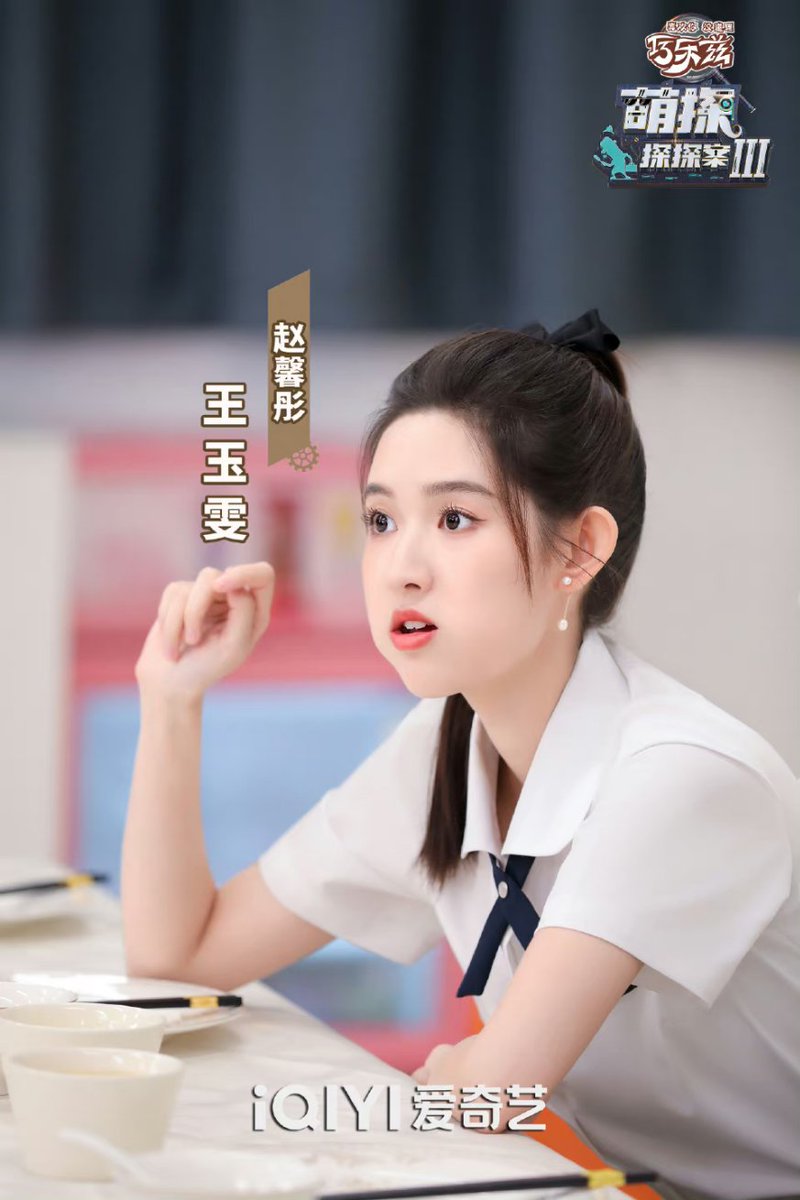 rosesandviolet_'s tweet photo. A THREAD -
#WangYuwen moments in iQIYI's #DetectivesAdventureS3 EP 11 https://t.co/vYKjNLmWZ4