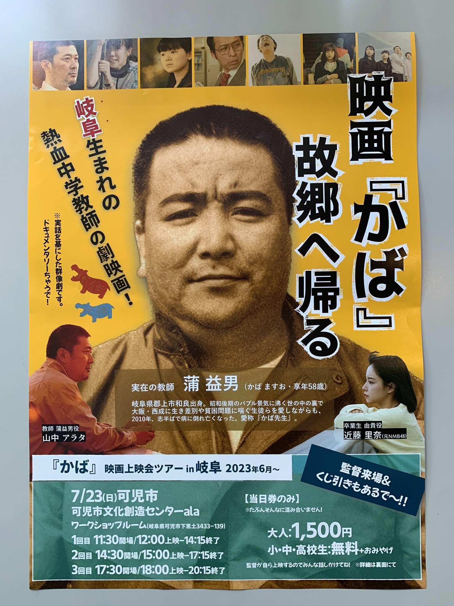 アーラ映画祭実行委員会 on Twitter