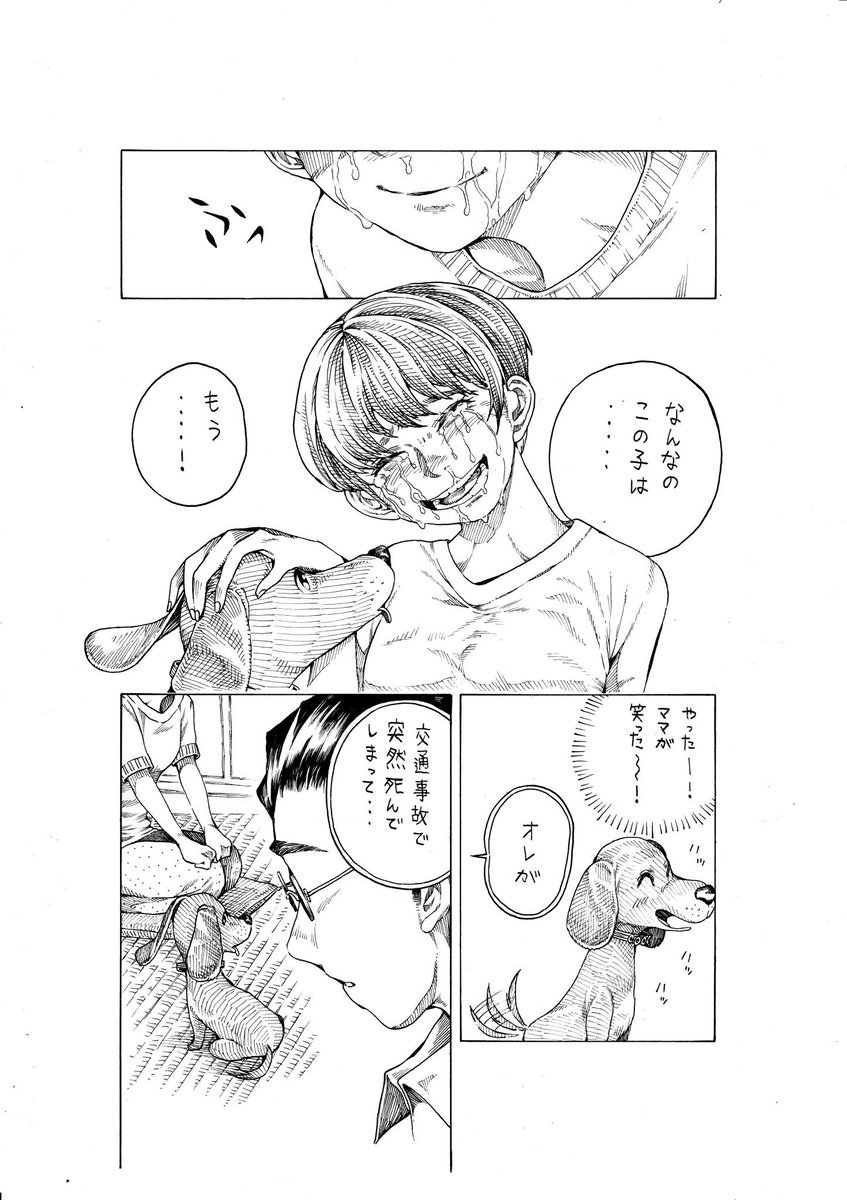 ② 