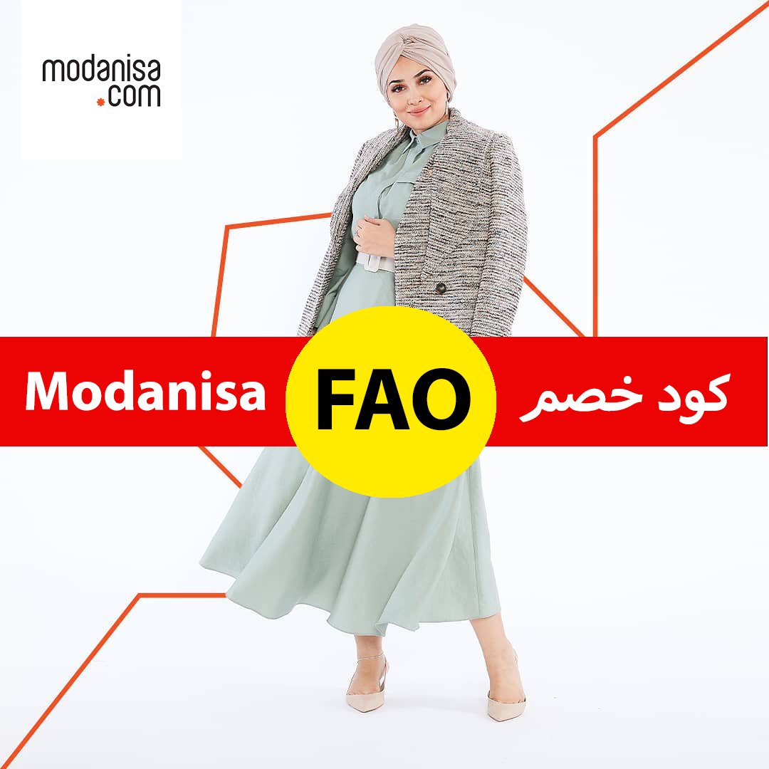 كود خصم رائع من مودانيسا Modanisa كود خصم 15%  الكود هو FAO رابط موقع Modanisa   modanisa.com/ar/استمتعي بأجمل الفساتين وادخلي الكود عند الدفع  لتحصلي علي خصم اضافي  #مودانيسا #modanisa