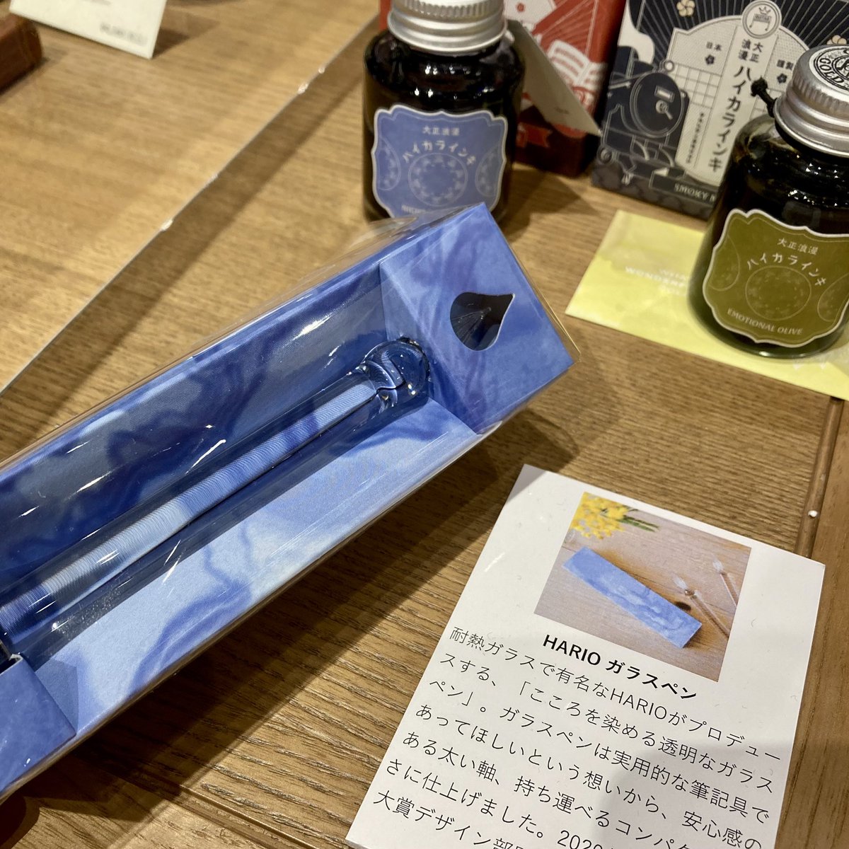 奈良 蔦屋書店 on X